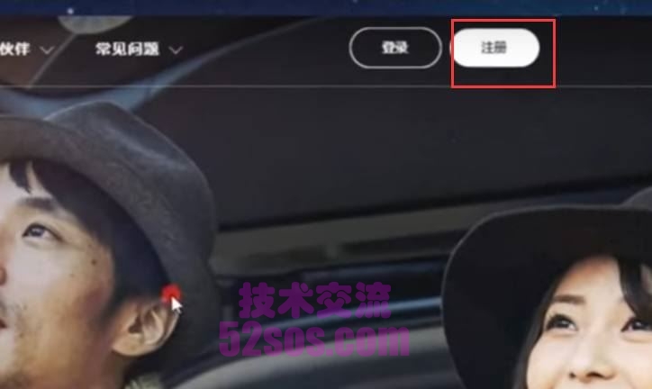 PayPal怎么注册个人账户？（PayPal账号申请教学）插图1