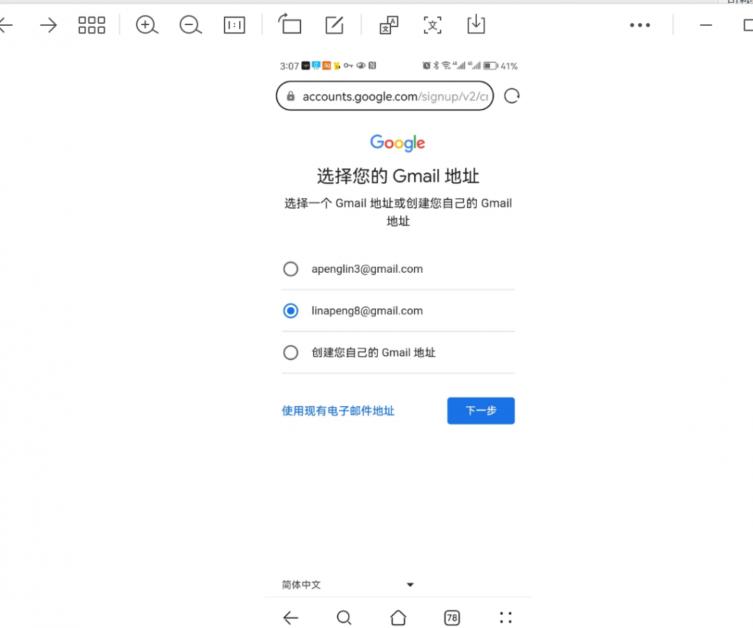 b679970e7c303aa