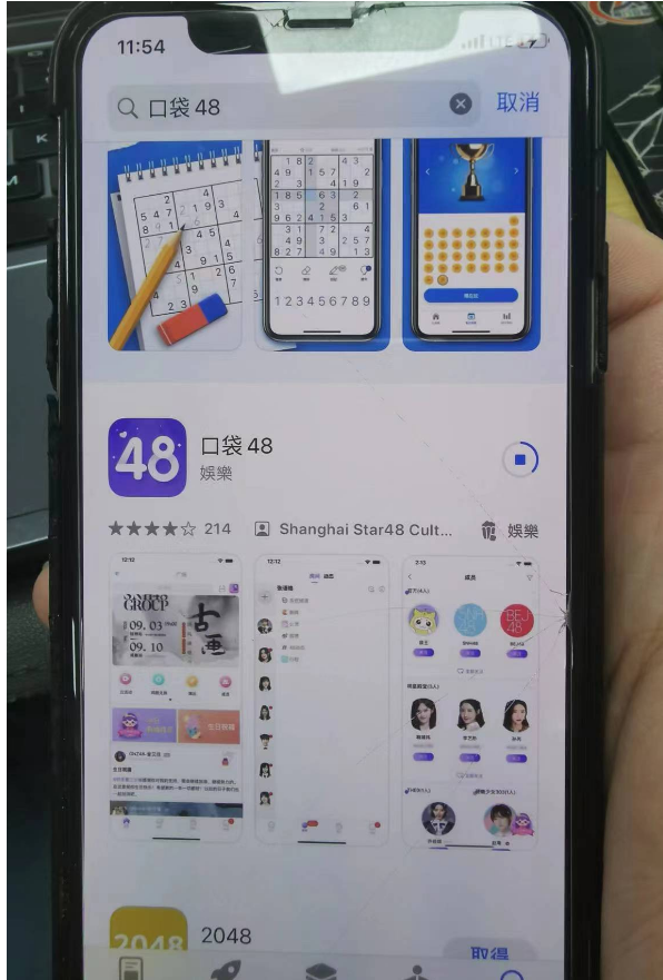 ad48cb757f8d208