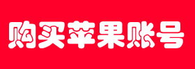 原神国际服下载苹果怎么下载（ios官方下载安装教程）插图1