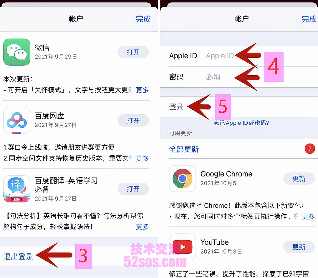 iphone苹果ios怎么下载原神日服日版?原神国际版ios下载方法插图1 iphone苹果ios怎么下载原神日服日版?原神国际版ios下载方法插图1