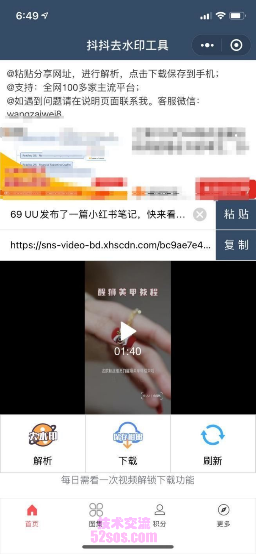 3ffd382de89566b