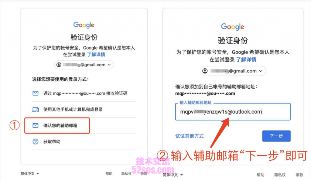 谷歌账号怎么注册tiktok账号？海外抖音tiktok注册教程插图5