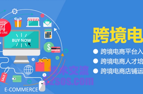 tiktok无货源跨境电商怎么做（tiktok海外仓一件代发教程）插图