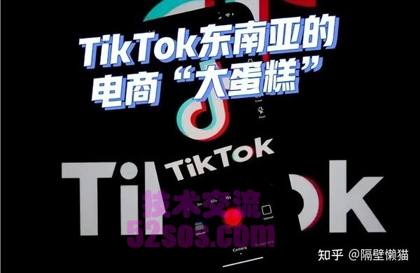 东南亚tiktok小店发货不对板签收率如何提升插图1