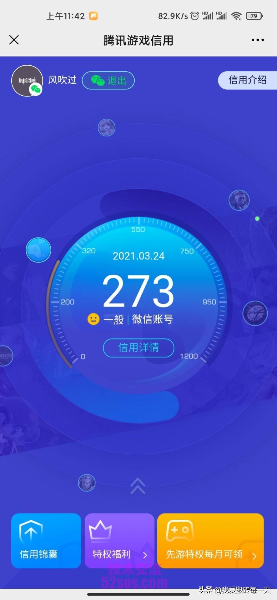 tiktok店铺信誉分不足买信用分是个好选择吗插图1