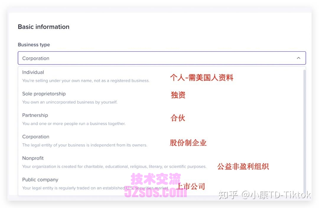 美国tiktok小店语言可以设置中文吗,如何设置插图
