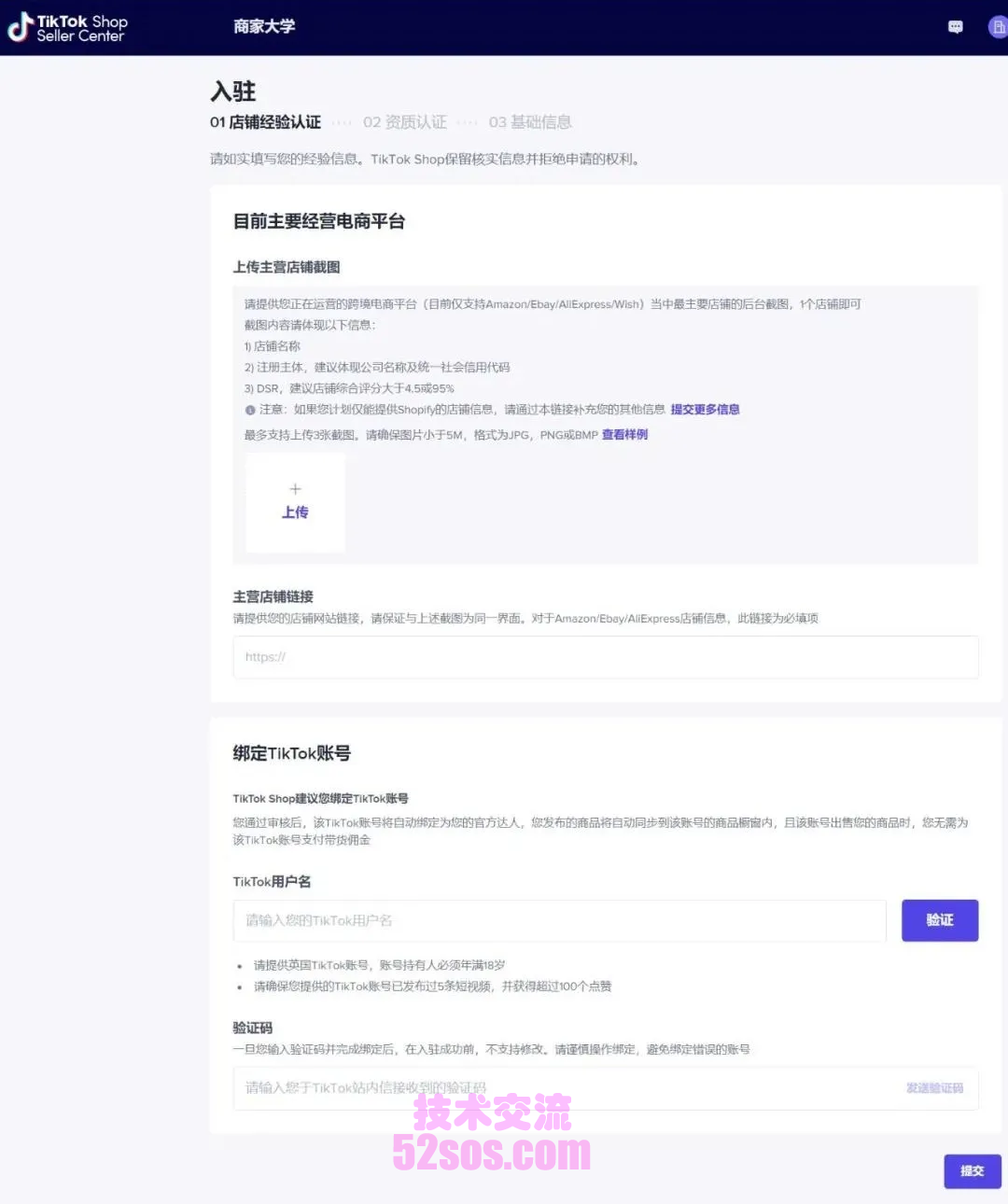 菲律宾tiktok小店需要什么营业执照,企业登记插图