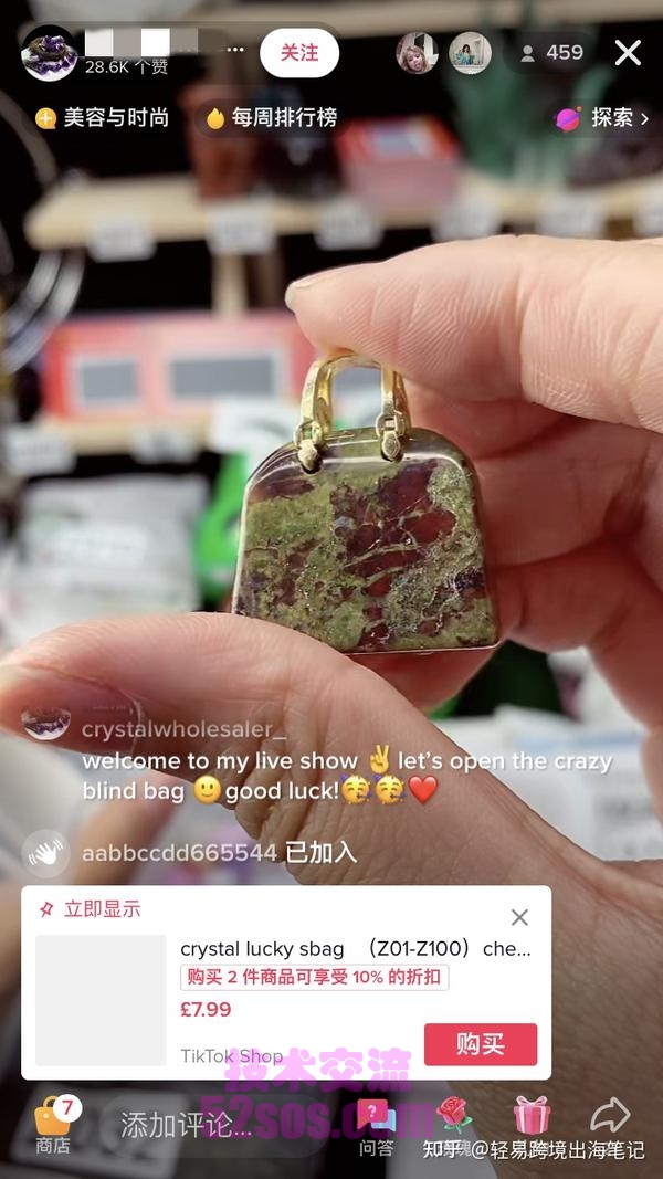 tiktok小店上架,国际化翻译攻略插图1