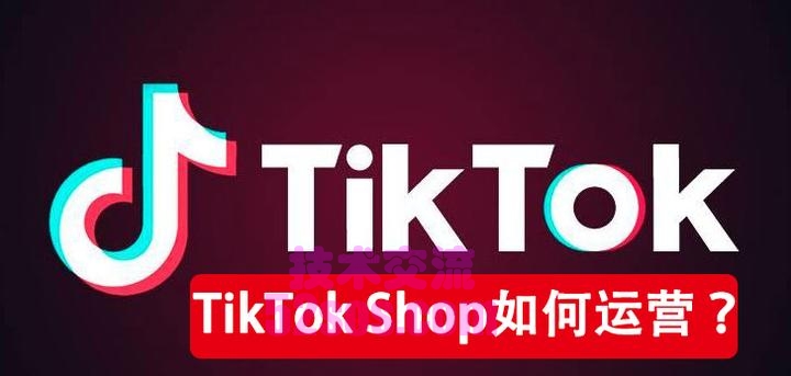 tiktok小店如何绑定不同地区的账号,百度下拉框插图1