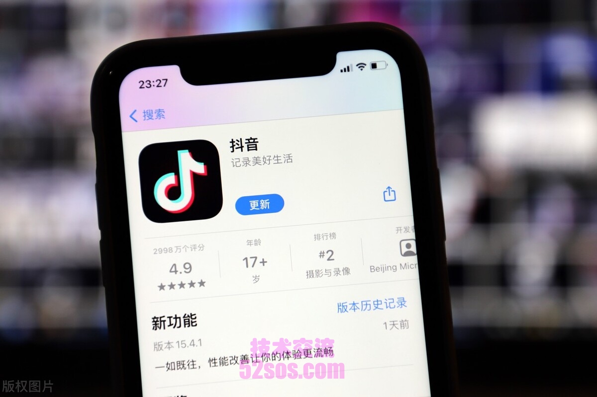 深圳川能供应链tiktok小店,抖音电商运营插图1