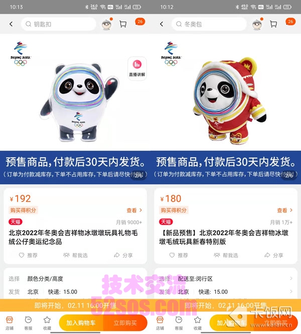 印尼tiktok小店的t恤价格,在哪里可以买到插图1