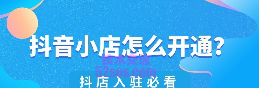 英区tiktok小店封店原因,最新动态一览插图1