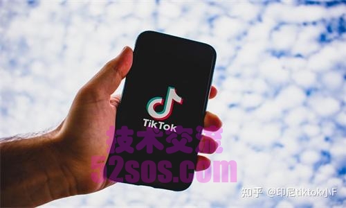 英国开通TikTok小店插图