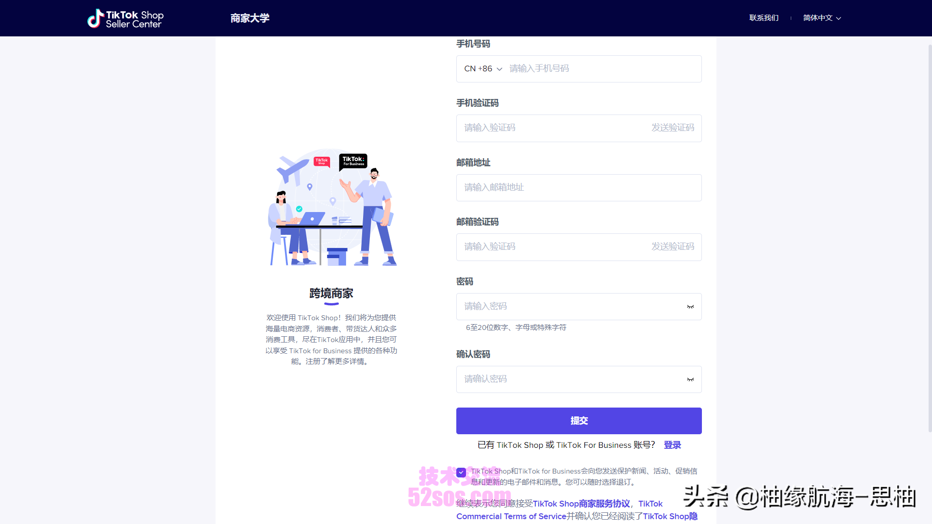 英国tiktok小店怎么开活动,小店tiktok活动策划插图