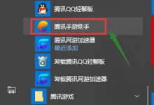 抖音教程：怎么在电脑上玩抖音！-TikTok培训