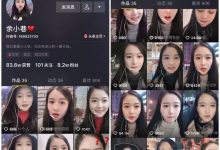 提升抖音粉丝的7个小技巧，抖音粉丝变现必看。-TikTok培训