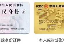 抖音小店开通流程详解！-TikTok培训