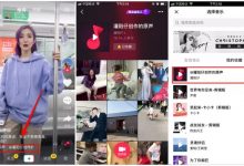 抖音怎么用别人的音乐3种方式！-TikTok培训