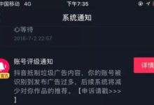 抖音运营​的5大误区：推荐量100和推荐量100万的差距-TikTok培训