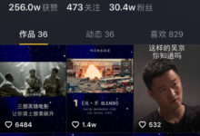抖音培训：简单又吸粉的抖音二次创作爆款视频，是怎么制作出来的？-TikTok培训