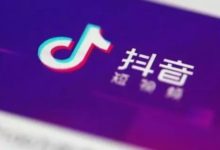 抖音干货：今天教你如何打造属于你自己的抖音IP！-TikTok培训