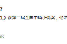10年前炒房，5年前做微商，2019年最赚钱的风口是什么？-TikTok培训