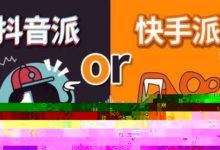 抖音运营的十大误区，快看看你中了几个！-TikTok培训