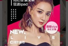 抖音一场直播带货350万，这个赚钱新玩法你也能学会！-TikTok培训