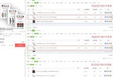 抖音新玩法零门槛，无货源，也能带货赚钱！-TikTok培训