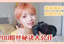 抖音快手“贴身肉搏”：短视频成私域流量爆发新机会！-TikTok培训