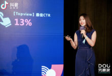 Dou势赢家说：唯品会、以纯和王老吉如何抓住抖音营销新红利？-TikTok培训