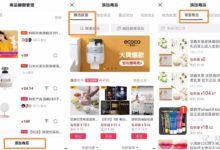 抖音播放量3000和播放量3百万的区别原来是这个问题。-TikTok培训