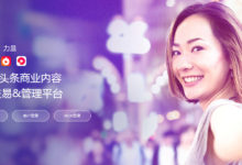 揭秘：抖音星图不为人知的面纱-TikTok培训