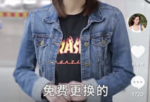 蹭对平台热点，你也能打造一个点赞30W+的爆款短视频！-TikTok培训