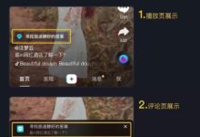 12类抖音运营难点解答，照着学就能会！-TikTok培训