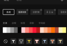 抖音官方剪辑工具发布？它用3个月时间成为下载排行榜第一-TikTok培训