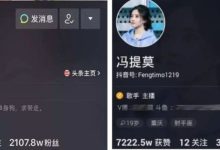 运营千万+播放量的抖音短视频，不懂这四点别想做好抖音！-TikTok培训