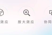 抖音矩阵号运营全攻略！-TikTok培训