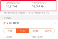 粉丝不足5000，照样月入20万：玩抖音短视频带货的人，到底有多赚钱？-TikTok培训