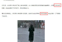 抖音短视频低成本涨粉的7个捷径！-TikTok培训