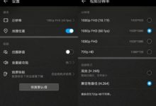 做对这5步，新手也能用手机拍出点赞10万+的抖音短视频！-TikTok培训