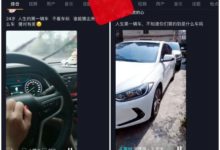 打造抖音播放量过亿5大套路！-TikTok培训