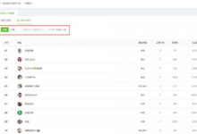 6000粉带货号7天上榜4次！低粉垂直种草号也能日赚百万佣金！-TikTok培训