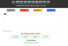 短视频带货必须要注意的10件事！-TikTok培训