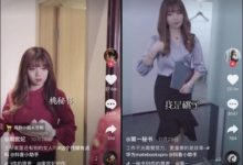 抖音200万粉丝，带货3000万！短视频电商势头迅猛！-TikTok培训