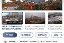 没有美颜+滤镜，这场抖音直播却吸引了3000多万人没日没夜的看！-TikTok培训