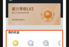 抖音带货电商迎来史上最大调整！-TikTok培训