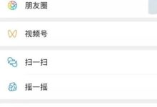 微信视频号怎么运营涨粉快?-TikTok培训