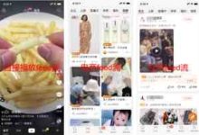 抖音短视频创业，普通人现在还有机会吗？-TikTok培训